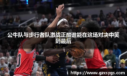 球王会体育官方网站