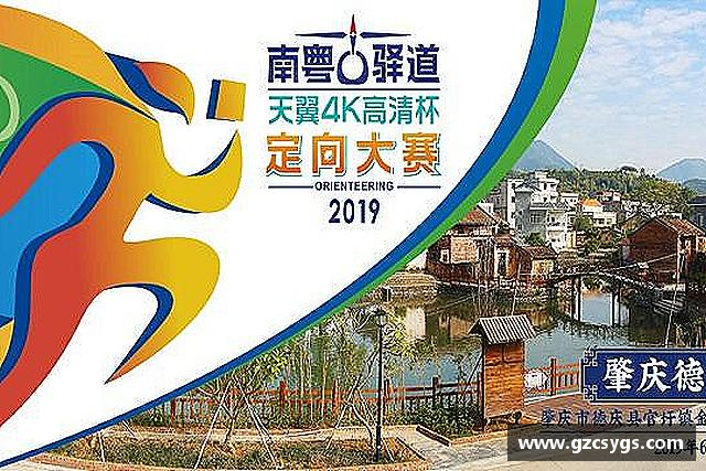 关于球王会